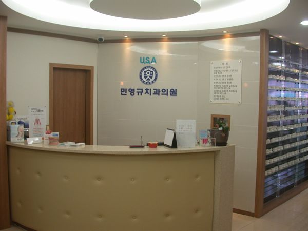 대기실접수